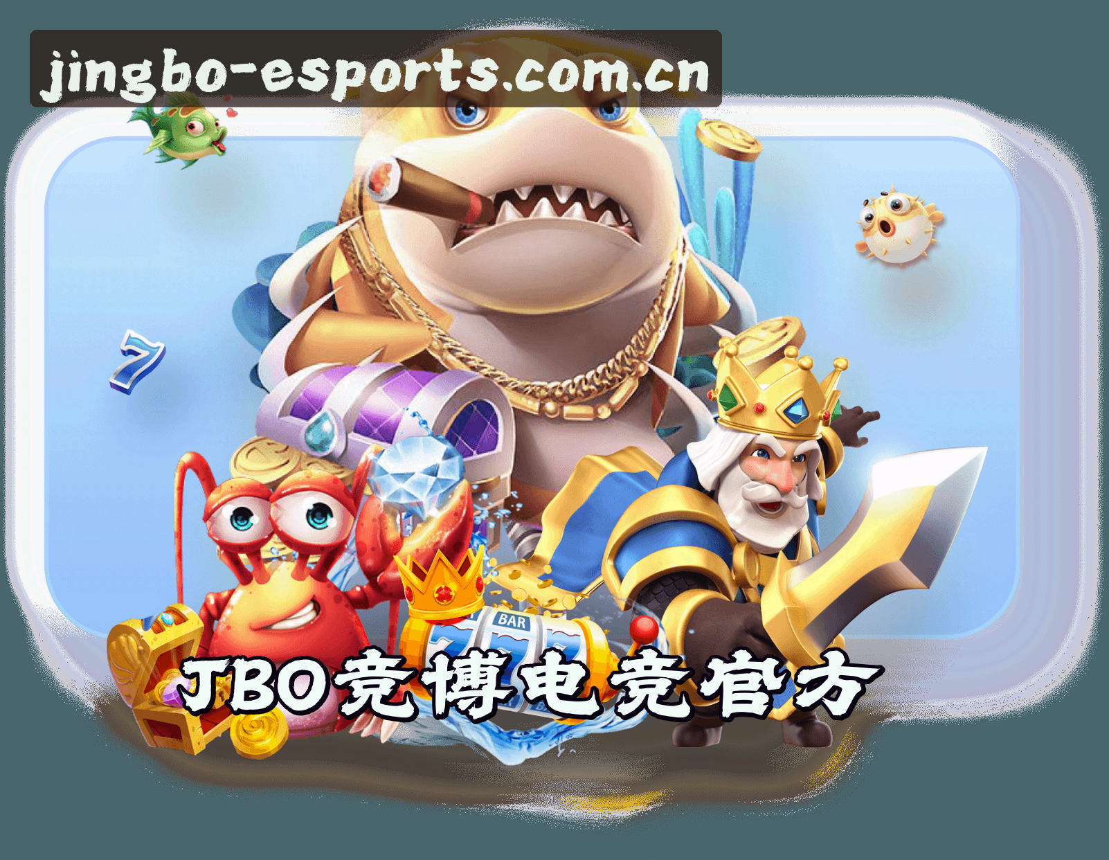 关于怎么找到JBO竞博电竞官网？一站式直达核心平台